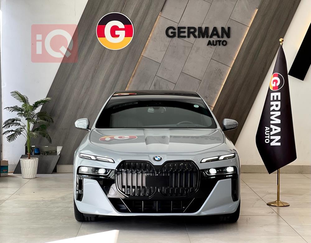 بی ئێم دەبڵیو سیریەس 7